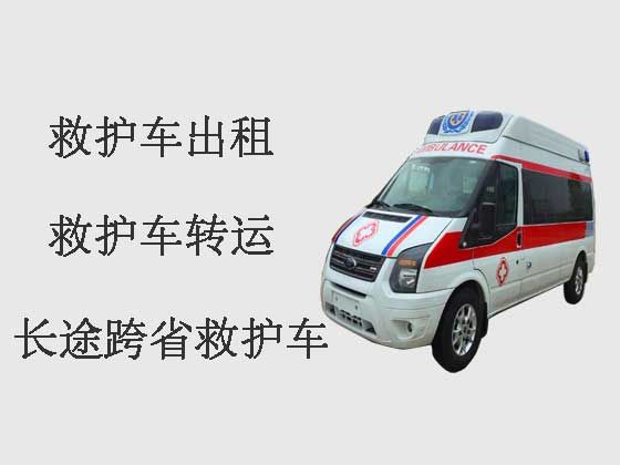 九江120救护车出租转运病人